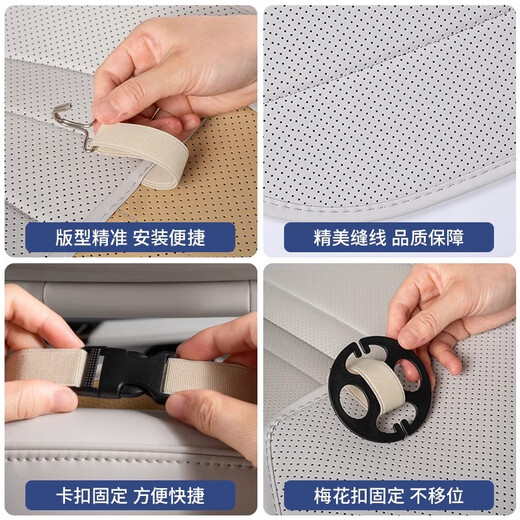 
24 Buick plug-in hybrid GL8 Luzun PHEV seat cushion four seasons universal breathable seat cushion seat cover interior modification parts front row + second row 8-piece package seven-seater 3899/4199 original car white