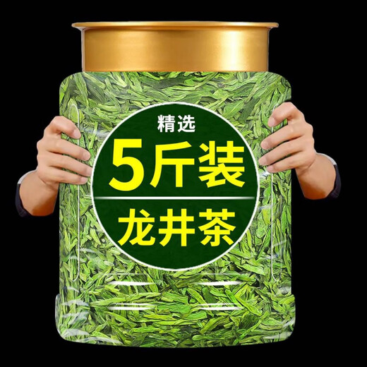 Shi Fang Yi Authentic Ming Qian Special Grade Hangzhou Longjing Tea 2024 New Tea Self-Drinking Strong-flavored Green Tea Young Bud Spring Tea 500g 250g Selected Longjing Tea 1000g 98 and above