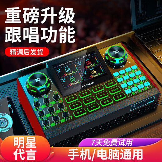Ten Lights G9 Sound Card Set Mobile Live Broadcasting Equipment Full Set Wireless Microphone K-Song Delivery Earphone Bluetooth Accompaniment Douyin Kuaishou Professional Mixer Upgraded Sound Card-G9 Single Sound Card Free 3-meter Headphones Free OTG