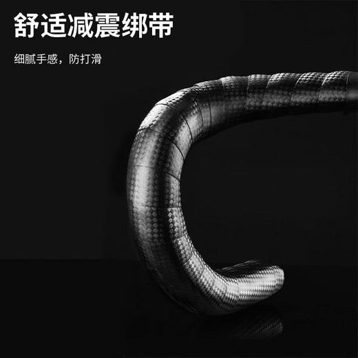 40,000 km bicycle handlebar straps, road bike bent handlebar straps, dead speed bike straps, cycling equipment accessories, breathable carbon pattern style