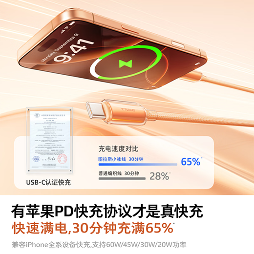 Tulas Xiaobing line top equipped with low temperature fast charging Apple 17 charging cable dual type-c head PD fast charging data cable iphone16promax mobile phone ipad tablet car 15 1.2m silver white丨PD3.0 chip + non-scalding raw material + long-term use exclusive for all Apple 17/16/15 series | ultra-low temperature faster charging