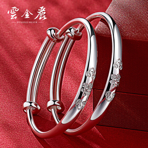 云金丽银手镯婴儿999足银宝宝手镯一对实心银镯子周岁小孩满月生日礼物