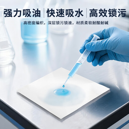 XINWEIKE dust-free cloth 9-inch precision instrument dust removal cloth nozzle optical lens mobile phone screen cleaning cloth sub-superfine economical 100 pieces/pack