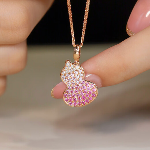 Shihua Jewelry 18K Rose Gold Colored Treasure Gourd Necklace for Women Pink Sapphire Colored Gold Pendant Diamond Clavicle Chain Rose Gold Gemstone Approximately 66 Points (Including 18K Gold Chain)