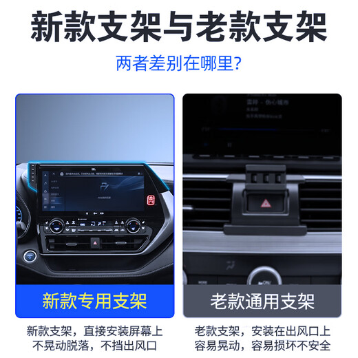 桐汝壁适用于2024款丰田汉兰达/皇冠陆放手机支架专用屏幕改装导航无线 12124款 皇冠陆放8英寸屏幕底
