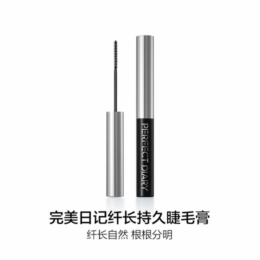 Perfect Diary Long-Lasting Mascara Black, Not Easy to Smudge, Fast Setting 4.5g Birthday Gift