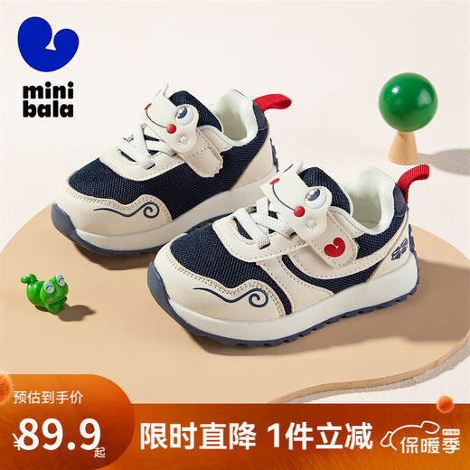 Minibala children's shoes, children's toddler shoes, autumn new baby stable shoes, comfortable non-slip mesh breathable and versatile sports shoes, blue and white, size 21, suitable for feet length 14.0-14.5cm