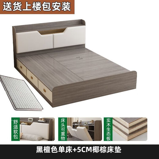 奢巧双人床1.8米实木高箱体床1.5m储物床1.2米单人床收纳欧式主卧大床 私人定制（详询客服） 1350mm*2000mm