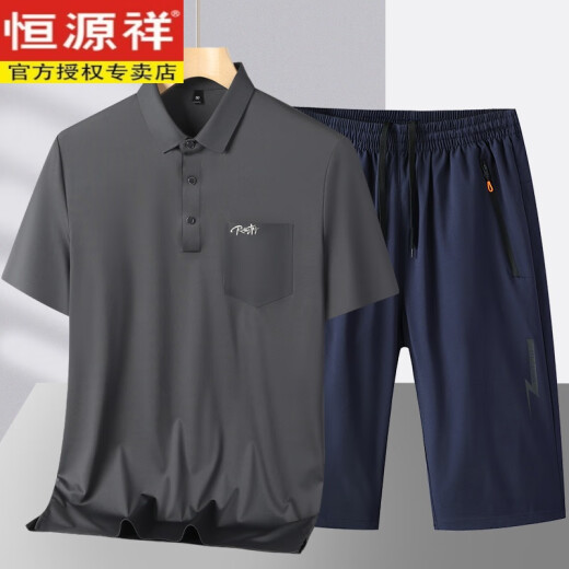 Hengyuanxiang mit mittlerem Alter verblassungsloser Kurzärmel-Polo-Hals-Herren-Freizeit-zweiteiliger älterer älterer Hose Vaters cooler Anzug 1381 Marine Blue + D8821 Black XL Top 48 Hosen 90-120jin [Jin gleich 0,5 kg]