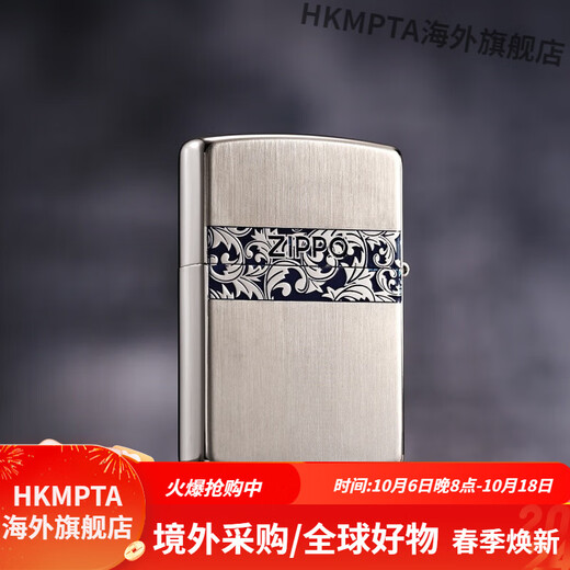 Zippo plus léger d'origine véritable émail vertical émail tangcao kérosène style commercial à vent cadeau masculin tangcao golden (autonome) (dy9902tq) monocyto