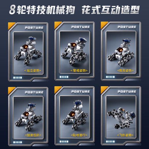 卡卡曼机器狗遥控汽车坦克儿童玩具男孩仿生机器人八轮机械狗生日礼物 手柄遥控-可发射水弹-双电池 6-10-12岁特技车六一儿童节礼物