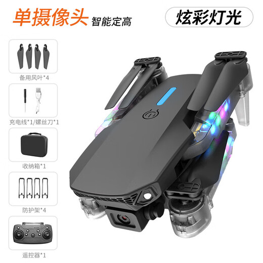 E88 drone 8K long endurance high-definition aerial photography quadcopter aircraft model children's remote control aircraft toy E88D black single camera (light version three electric version (three body batteries