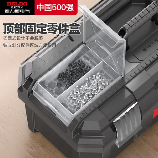 Sailoto electrical tool box household multi-functional hardware electrician industrial grade storage box car tool storage box large three-layer folding model comes with parts box