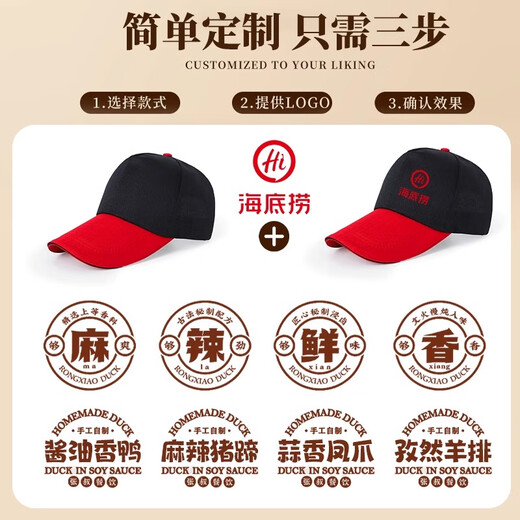 Wei Cai Butterfly Catering Work Hat Custom LOGO Printing Restaurant Milk Tea Hotel Kitchen waiter Advertising Malter Wy Pin Color Fuck Hat-Black Pincel Red Elite