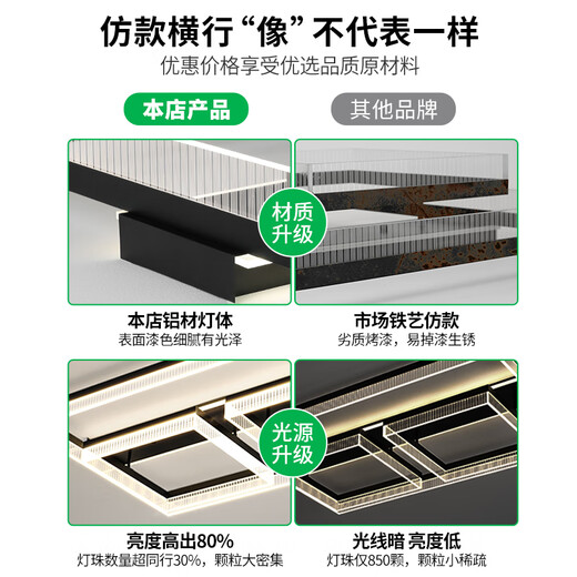 大观园客厅吸顶灯简约大气客厅主灯北欧轻奢餐厅灯创意极简卧室灯O679 130W 长-雕刻款110cm-三色变光-