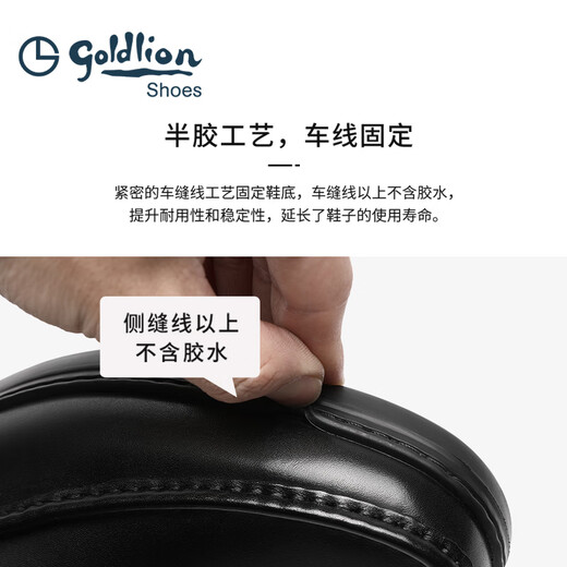金利来（goldlion）男鞋都市商务休闲鞋轻质舒适乐福鞋G202130091AA黑色41