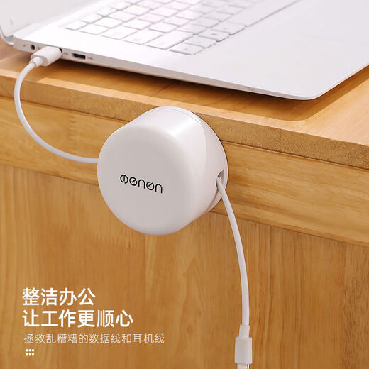 右客免打孔厨房收纳绕线器家用电器理线器插头固定器缠绕线电源线整理 简约白