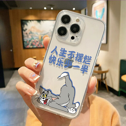 Beau Ten Cent (MSMF) NOUVEAU CARE CARET CAT et MONDE COUPLE AMPLE COUPLE THELLE MOBILE MOBILE THELLE ULTA-TRAPPARENT SILICONE ANTICONNE ANTIFOLLE SOFF SOIL MIGLE CARTOON MIGLE CARTOON JERRY TOM POUR LES HOMMES ET LES FEMMES MONDANT Affection Shell Left [transparente Anti-Fall Shell)
