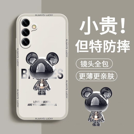 Pinto eignet sich für Samsung S24 Mobiltelefon Fall S24+ Flüssiges Silikon-Schutzhülle S24ultra New Cartoon Creative Männer und Frauen Paare ultra-dünn