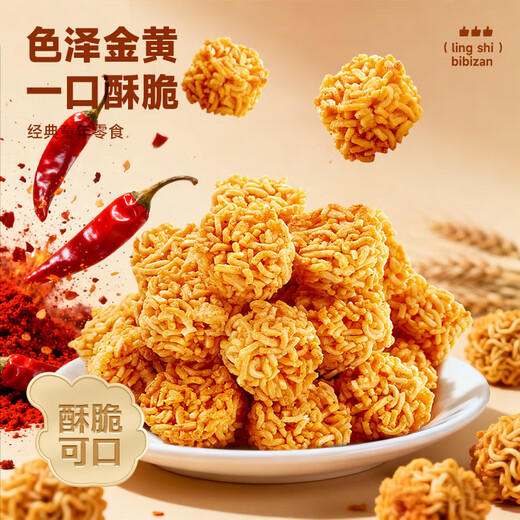 BIBIZAN Ramen Meatballs Mixed Flavor About 100 Packs Crispy Noodles Internet Celebrity Snacks Office Snacks Whole Box 1500g