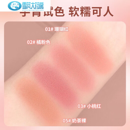 Other brands of blush children's I children's stage makeup stage makeup makeup blush set performance rouge makeup artist young 1 # coral red