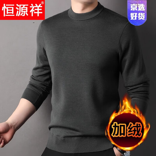 Hengyuanxiang light luxury high-end winter velvet thickened woolen sweater for men solid color half turtleneck pure wool machine washable men's sweater 170/88A
