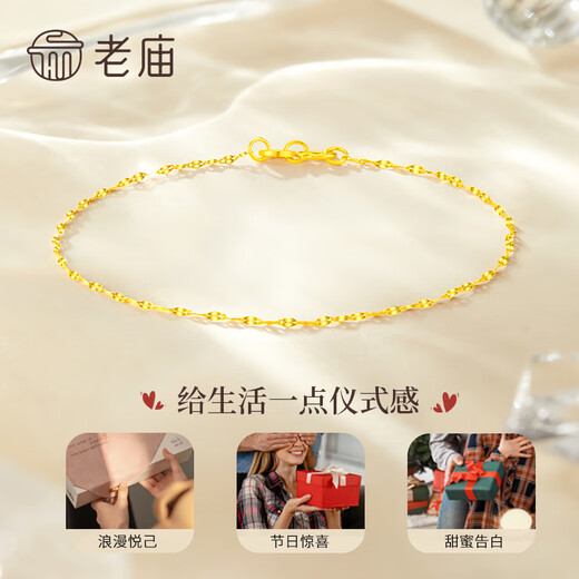 Old temple gold bracelet, pure gold tiles, plain chain, stacked bracelets, sparkling bracelets, birthday and Valentine’s Day gifts for girlfriend and wife, pure gold tiles bracelet, about 0.76g (ready stock, quick delivery + gift box)
