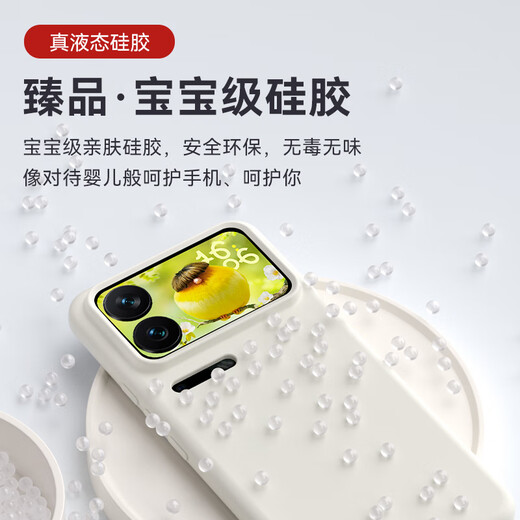 Shang Su is suitable for Xiaomi 17Pro mobile phone case Xiaomi 17Pro protective cover premium liquid silicone soft shell lens all-inclusive anti-fall anti-fingerprint female and male MI solid color antique white