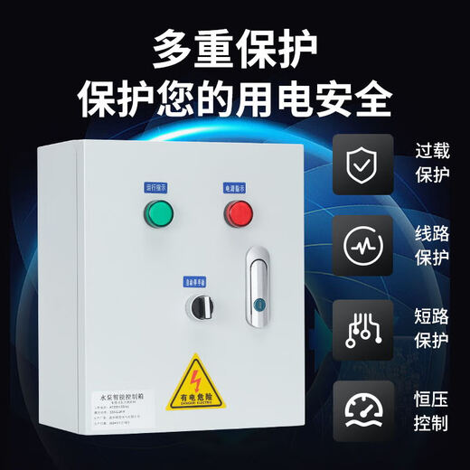 220v water pump air pump vacuum pump electric contact pressure gauge automatic constant pressure control box distribution box 2.2KW regular model 220v 2.2KW