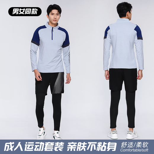 Ai Qisen Badminton Anzug Herrenhose für Männer im Herbst und Winter Schnelltrockner Tennisanzug Tisch Tennisanzug Training Kleidung Sportanzug 9793-Pink Blue Anzug-9981 Schwarze Fälschung zwei Stücke m