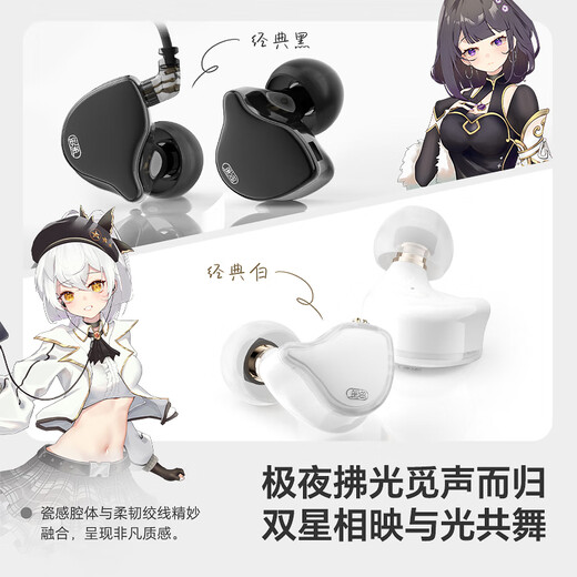 MiSheng Gemini in-ear gaming headset HiFi with mic and high quality typec interface e-sports headset Delta mobile special with mic headset with replaceable cable White porcelain-3.5mm with mic-free mini sound card for membership