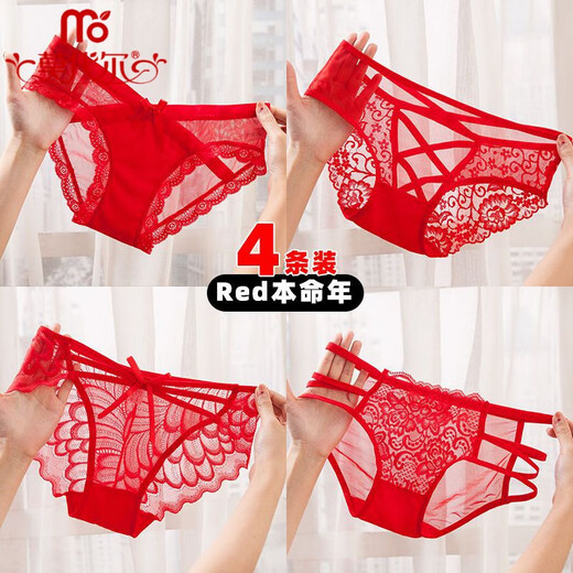 Modallo vier rote Jahr Unterwäsche für Frauen Internet Prominente Spitzen-Unterwäsche Unterwäsche reiner Baumwollgezerrte sexy Briefs 4] 844+101+533+104 m Code Empfohlen 80-100jin [Jin gleich 0,5 kg]]
