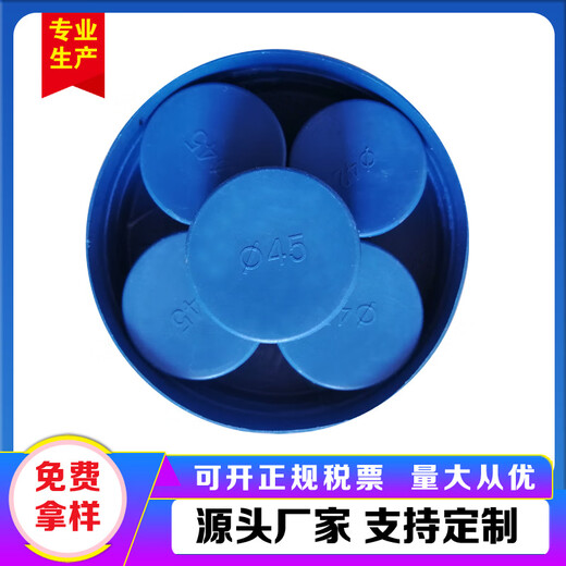 Zhuo Shikun external buckle steel pipe plastic pipe cap dustproof protective plug round head power round pipe thread blue protective sleeve 20mm blue (pack of 10)