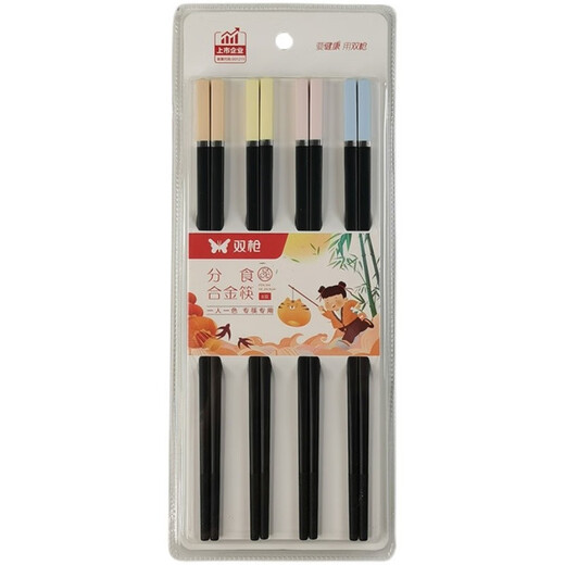 Doppelpistolen-Legierungspflichtziehbäste Anti-Rutsch, Schimmel, schnelle Bestände, hohe Temperatur, Lebensmittel und Farbe, Haushalt leicht zu reinigen Tabellengeschirr 8 Doppelsegen-Essstäbchen KZ4882