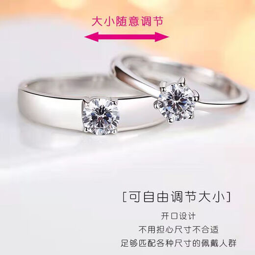 Ililuo wedding rings, couple rings, live mouth simulation diamond rings, a pair of male and female openings, adjustable proposal ceremony wedding props, classic four-claw and six-claw rings, matching ring box