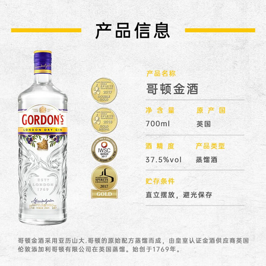 Martini [Nigroni] Gorton Gin + Martini Red Taste Messi + Haoshuai Silver Tequila + Jinbali Bartending Nigroni Bartending Combination