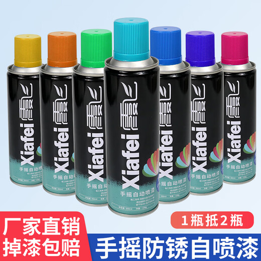 
Gongma Zi spray paint automatic spray paint hand-crank spray paint metal anti-rust paint over 30 colors color change graffiti 3 bottles 15123# Color steel blue (vegetable blue) [300ml