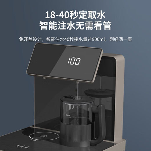 Philips (Philips) Dispensador de agua de la oficina Barra de té para el hogar Máquina de barra de té vertical Máquina de la barra de té vertical totalmente automática e integrada Máquina de bebidas calientes 7L ADD4867 [caliente y frío] caliente y frío