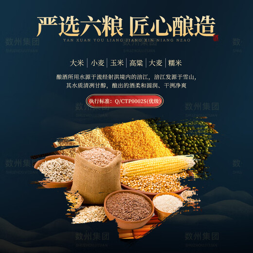 Tuopai Sichuan Tuopai Liquor 52 Degree Luzhou-flavor Liquor Full Box Grain Liquor Grain Liquor Liquor Gift Box Gift Drink 52 Degree 500mL 6 Bottles Tuopai Luzhou-flavor Premium Liquor