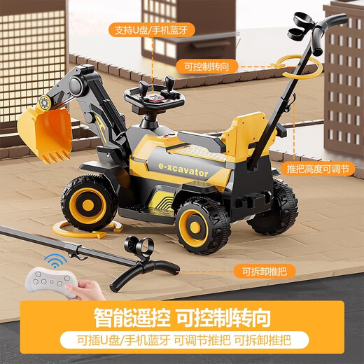 
Basaibo children's excavator toy car can be seated for people, boys remote control electric excavator can be seated for large-sized engineering vehicle hook machine, dual-wheel drive range 12A/full function/steer push handle/bucket Official standard configuration