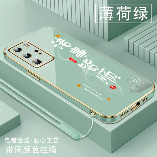 Shangji is suitable for Huawei p40pro mobile phone case for men and women's new straight edge electroplated silicone soft lens full-cover anti-fall protection case text Chinese style high-end light luxury fashion personality ou1289 Tiandao rewards hard work - elegant black Huawei P40PRO [send lanyard of the same color]
