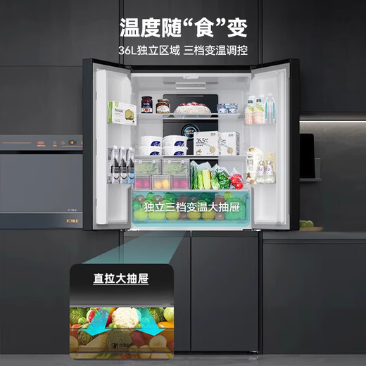 Xinfei refrigerator cross four-door 418 liter large capacity ultra-thin 60.5cm embedded inverter first-class energy efficiency energy-saving bass air-cooled frost-free LED display intelligent temperature control freshness gray | air-cooled frost-free | deodorization and odor