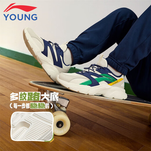 Li Ning Children's Shoes Children's Sports Shoes 2025 New Men's and Women's Children's Casual Running Shoes Daddy Shoes 39YKCU210-3