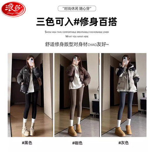 Langsha plus velvet shark pants women's outer wear winter new high-waisted tight yoga pants thickened warm cotton pants leggings S133 alpaca-black-340g L recommended 106-120Jin Jin equals 0.5 kg