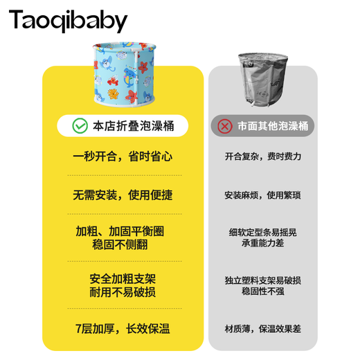 taoqibaby婴儿洗澡盆可折叠泡澡桶宝宝游泳池家用可坐可躺超大号游泳桶