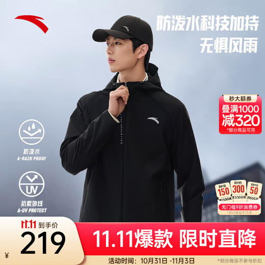 ANTA Water-Repellent Soft Shell Jacket丨Fleece Stretch Water-repellent Jacket Men's Autumn and Winter Sports Jacket Executive Men's Windbreaker Anti-UV+Fleet+Splash-Repellent+Hooded Basic Black 7602-5 L