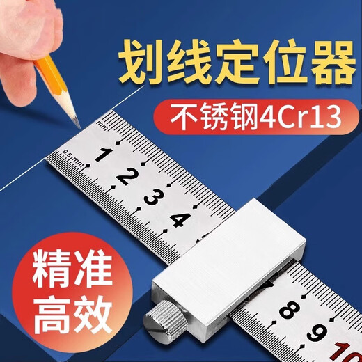 Dongjiu steel ruler marking positioning block steel ruler limiter carpentry drawing line backer steel ruler fixed slider positioning ruler steel ruler 30 cm + locator (26MM)