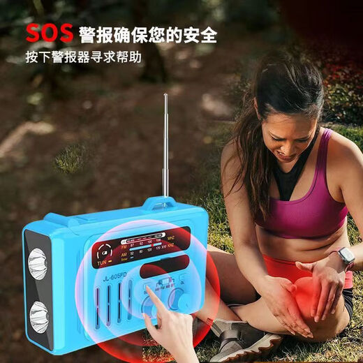 JANRYZONE Bluetooth multi-function radio hand crank power generation solar charging SOS lighting reading portable home disaster prevention military green