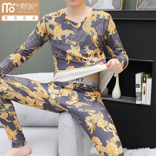 Modal Autumn and Winter Long Sleeve Slim Warm Suit Men's New Velvet Autumn Clothes and Autumn Pants V-neck Bottoming Seamless Underwear Set A633 Khaki 5XL Recommended 185-200Jin Jin equals 0.5kg