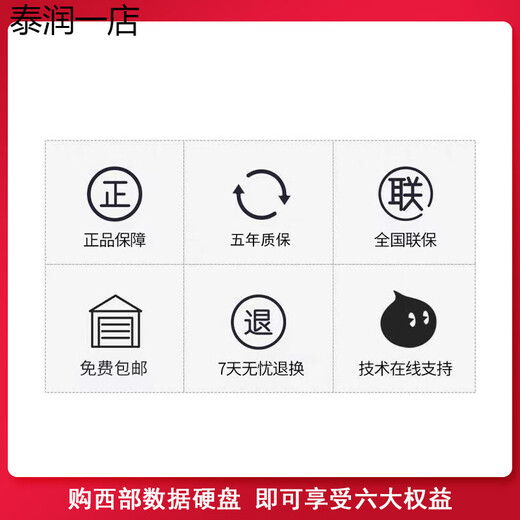 德国品质海康威视 HK724TAH HK726TAH HK728TAH企业级4T/6T/8T存 HK7210AH 10TB(海康威视 三年联 4TB